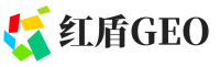 宜春红盾GEO